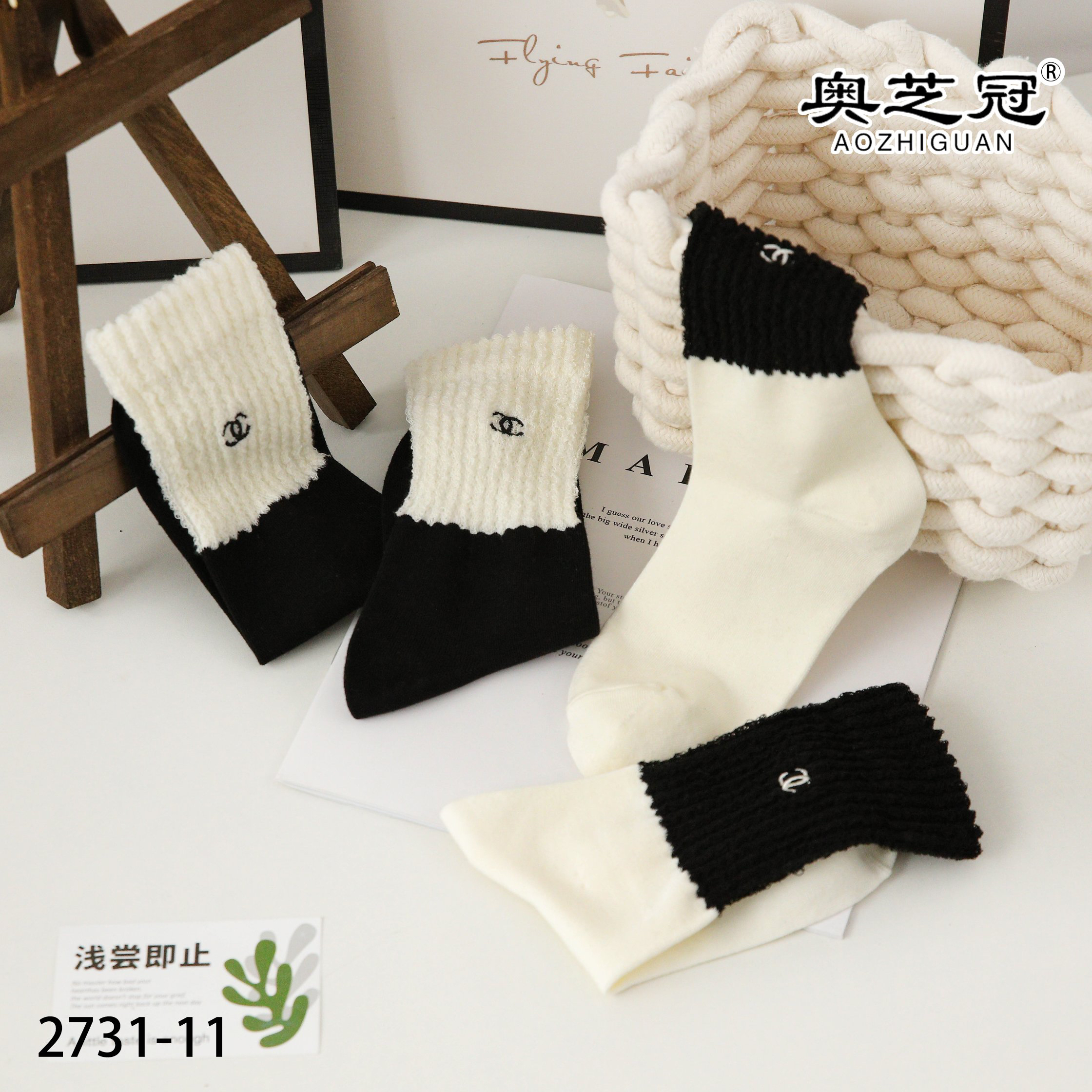 奥芝冠 刺绣时尚、经典、悦目女袜