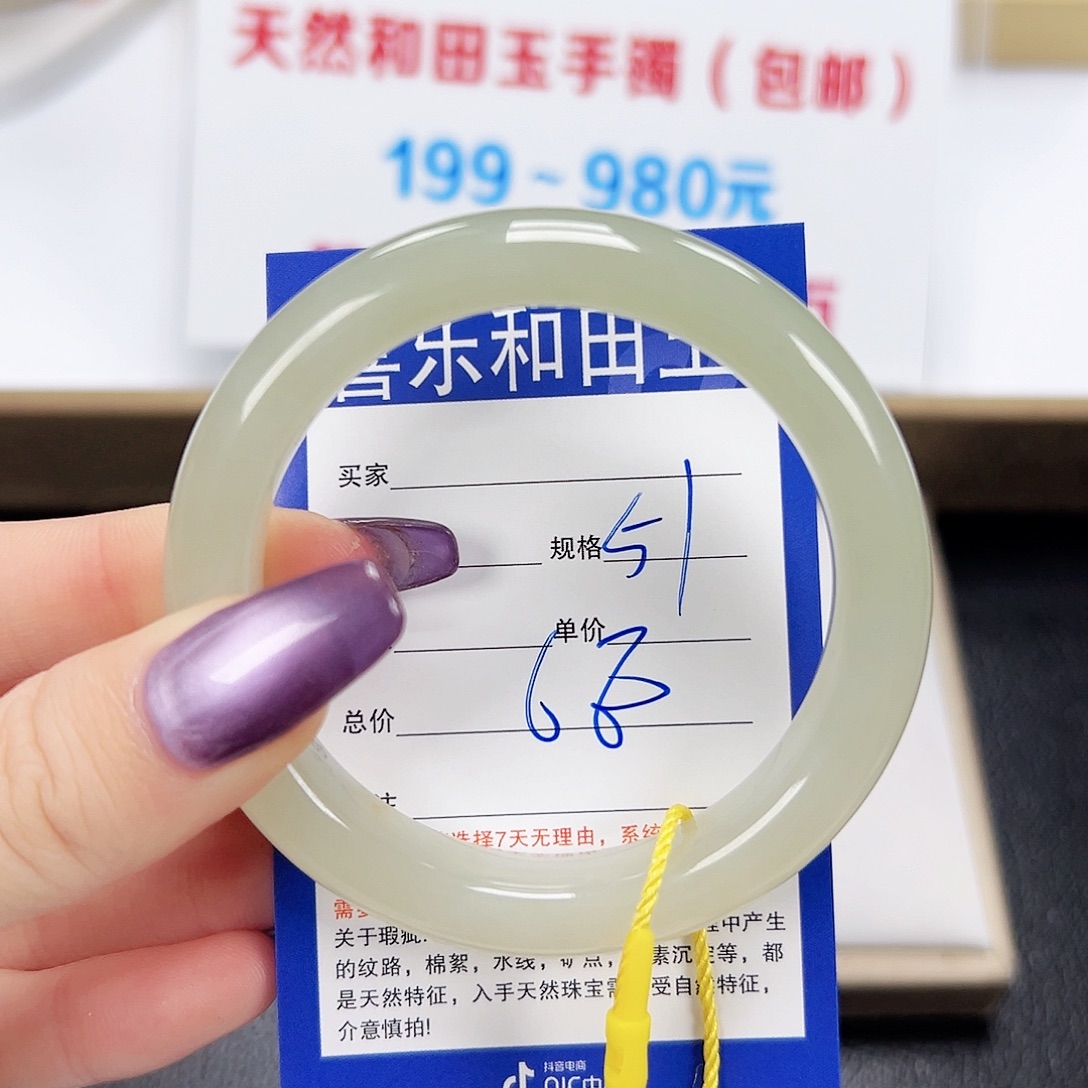 和田玉未镶嵌手镯