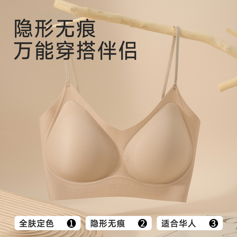 婷美透气夏季聚拢文胸无痕细肩带软支撑内衣舒适欧若风D05D9315