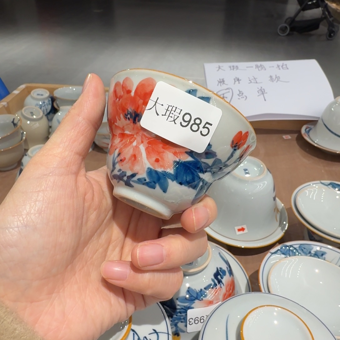 釉下彩纯手绘微瑕