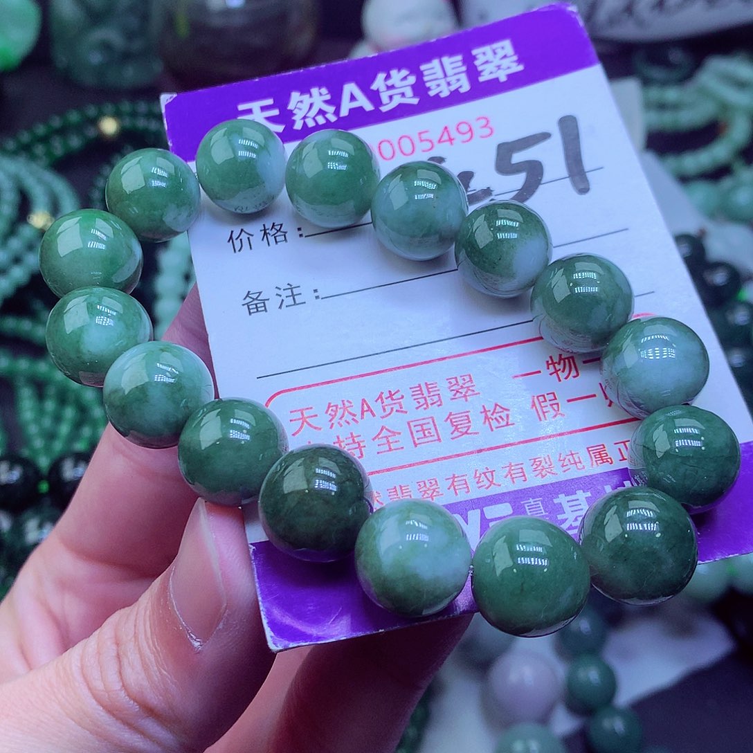 翡翠毛衣链未镶嵌