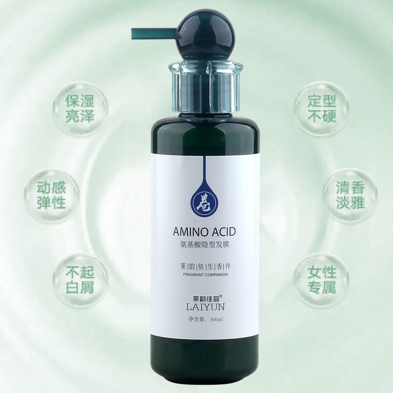 拍一发五莱韵造型护理乳弹力素保湿塑形打理持久柔顺补水