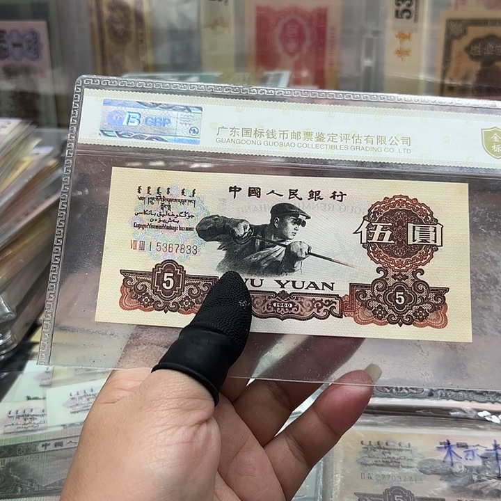 炭黑1张无4，5367833