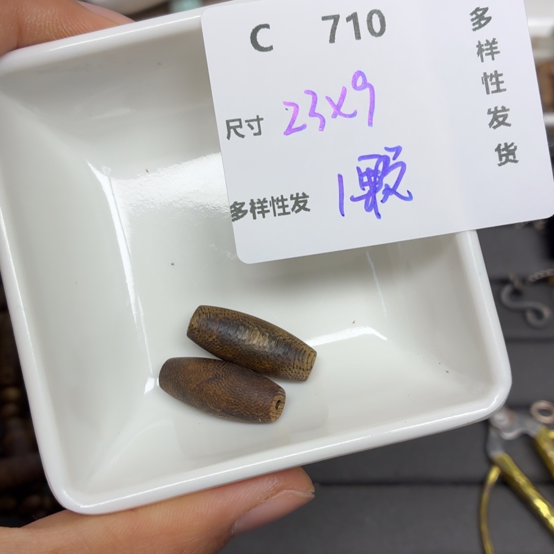 和田玉未镶嵌颈饰C710。   