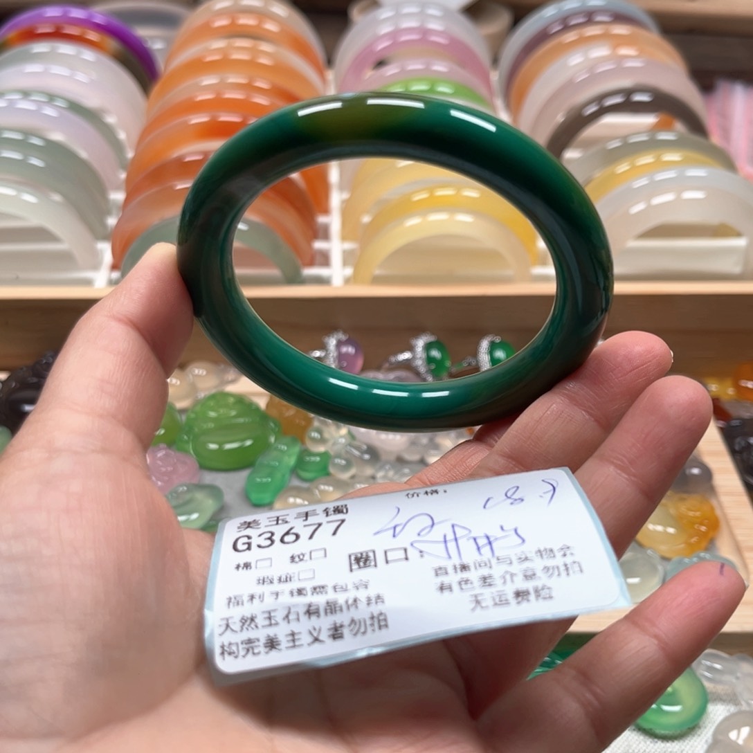 玛瑙/玉髓手镯未镶嵌3677