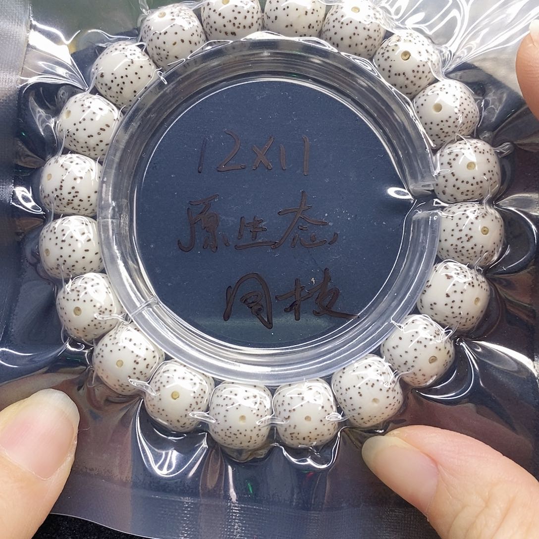 星月菩提吊坠12.11原生态