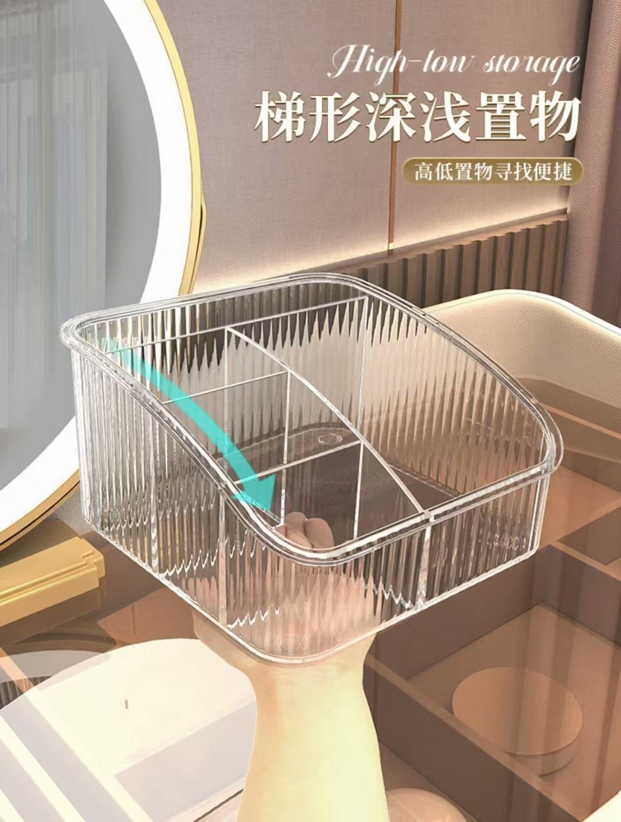 大头家美妆工具收纳-直播链接3号