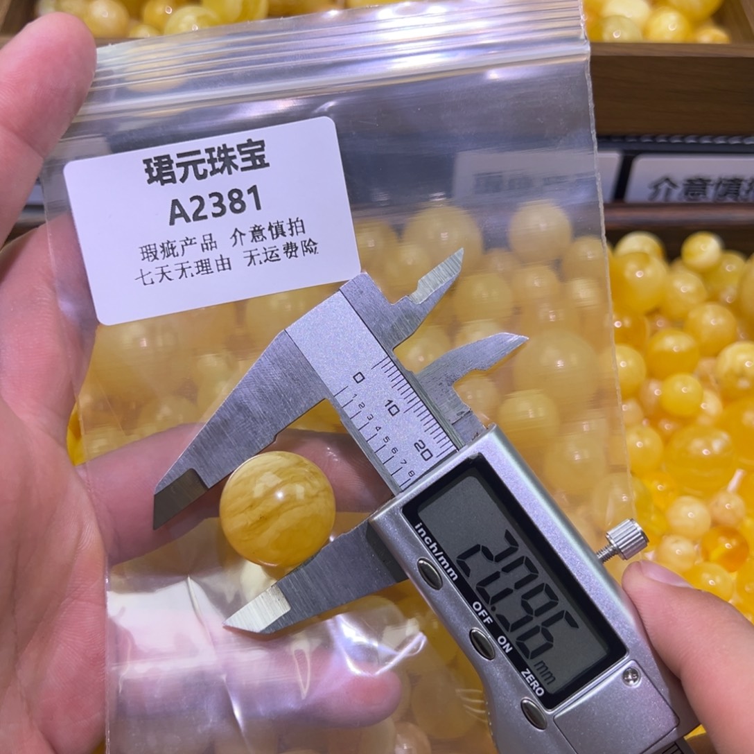 葫***油蜜蜡未镶嵌裸石2381  拍三单 单拍不发 