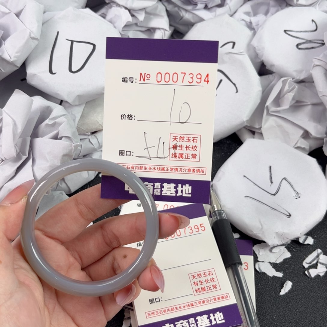 玛瑙/玉髓手镯未镶嵌7394