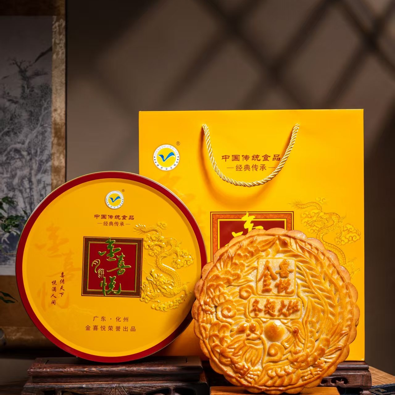 1《金喜悦》冬翅月饼系列月饼600g-1500g