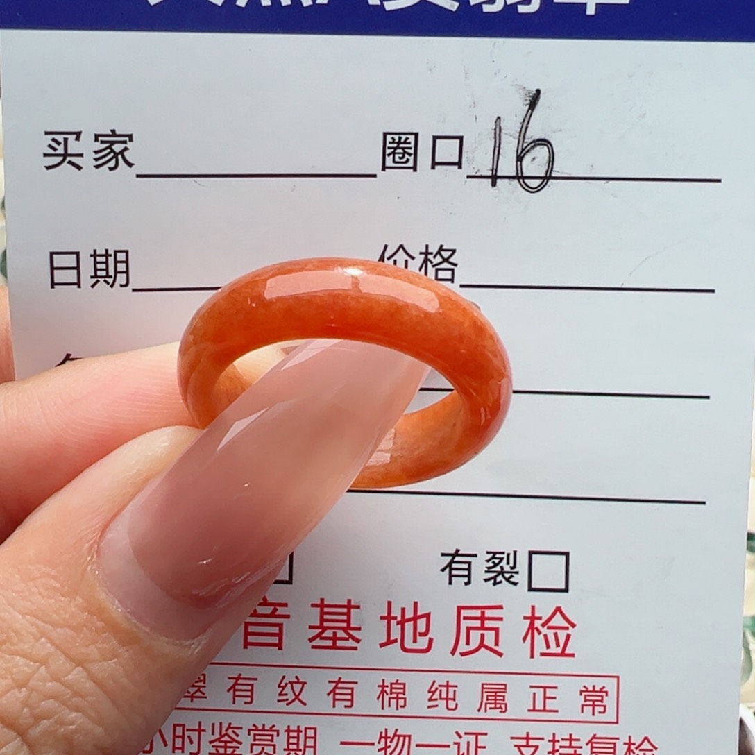 未镶嵌戒指翡翠缅甸翡翠