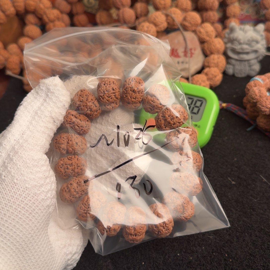 金刚菩提吊坠～****～130啊啊啊啊啊