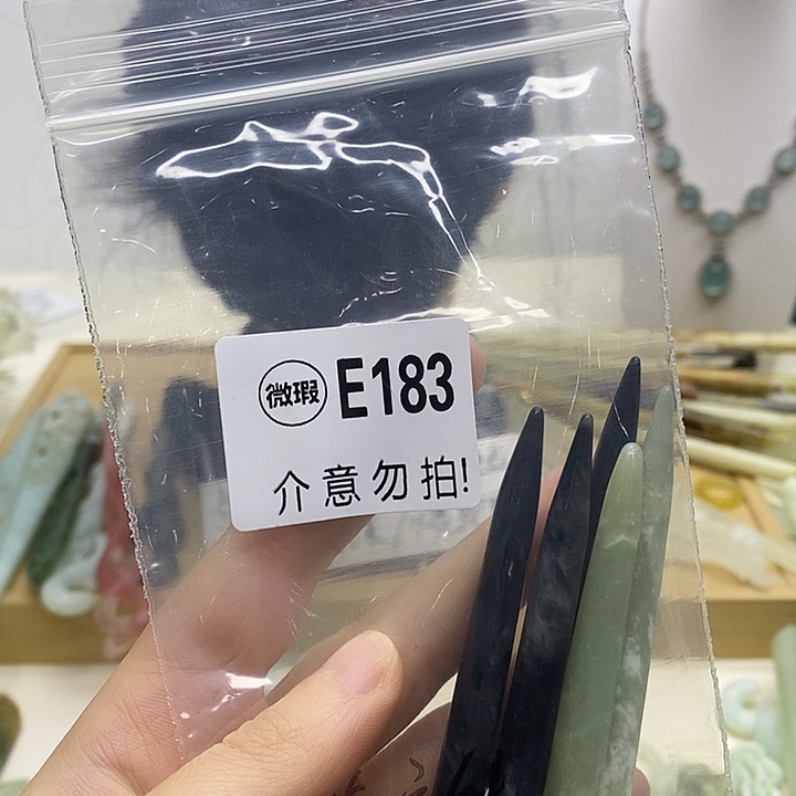合金蛇纹石玉发簪浅***丶