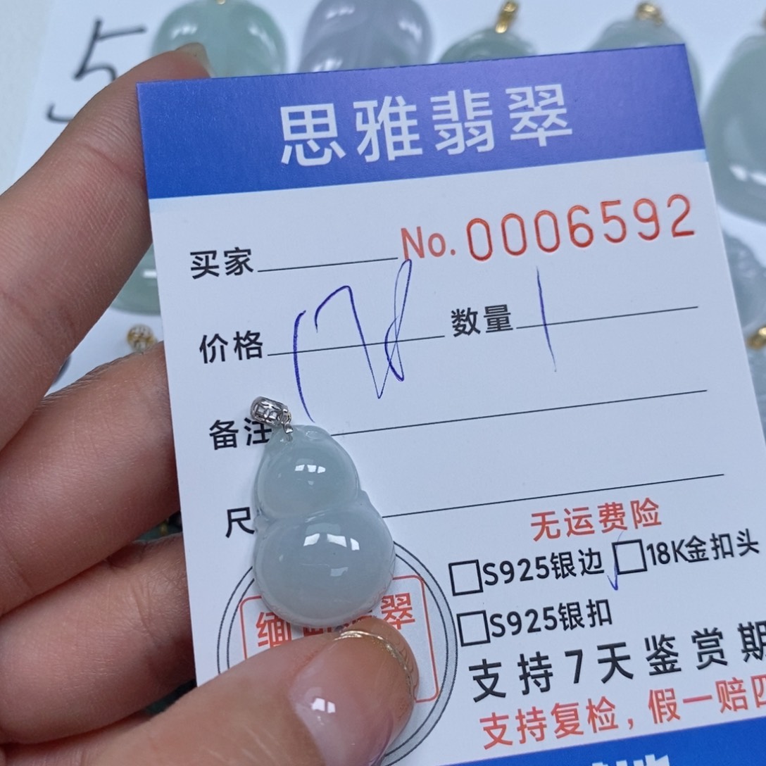 翡翠颈饰未镶嵌天然缅甸翡翠