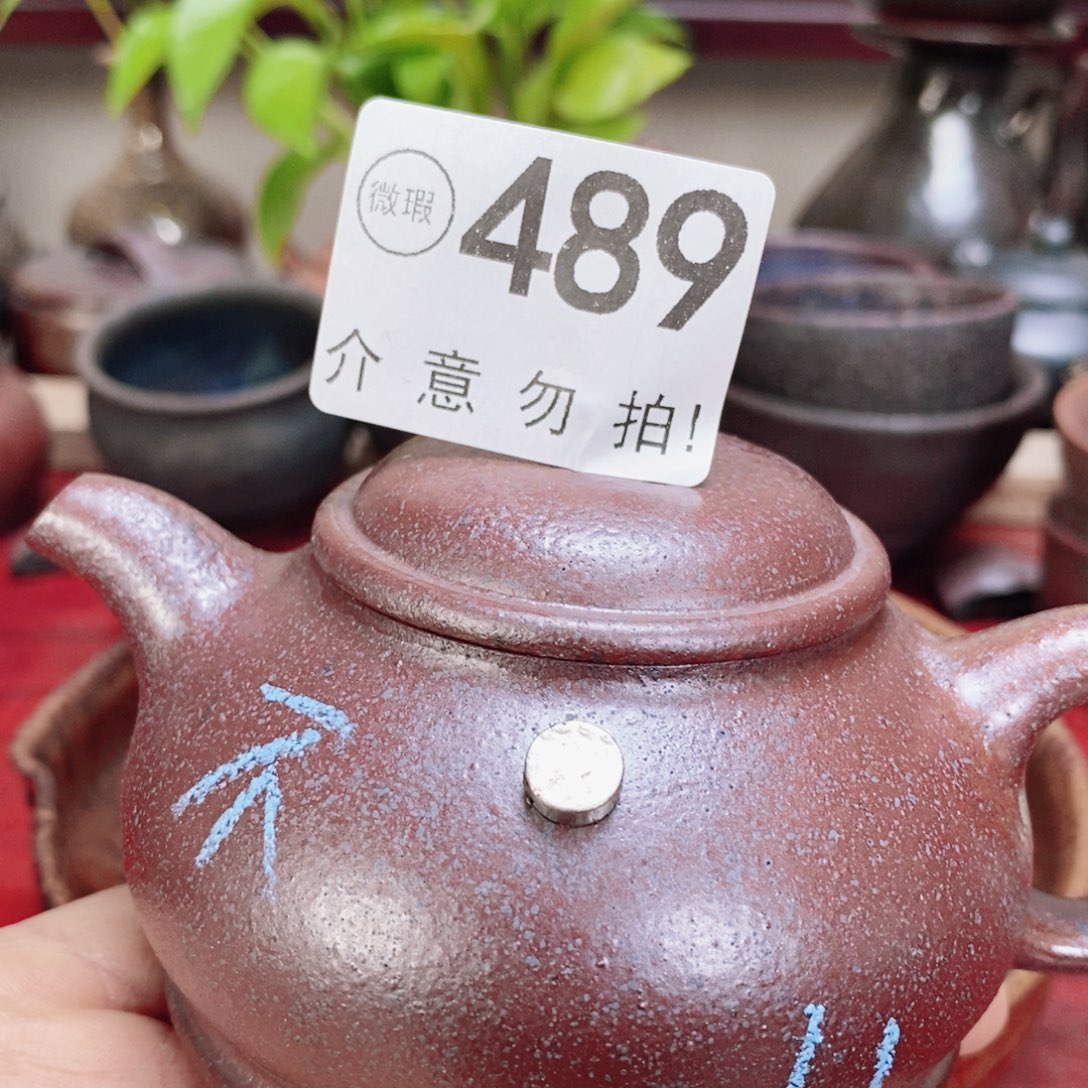 紫砂茶壶yioop58990000