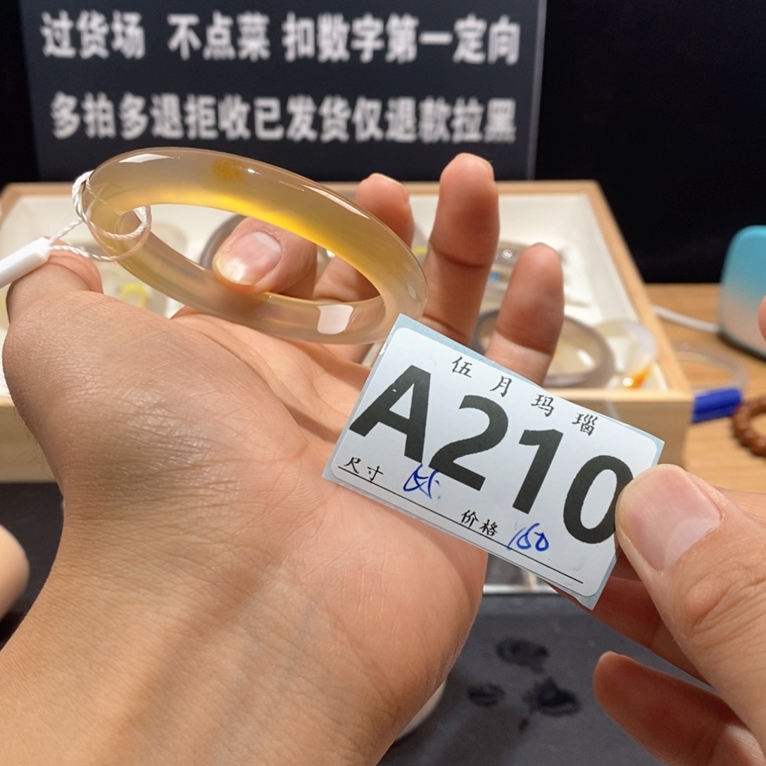 玛瑙/玉髓手镯未镶嵌J**y