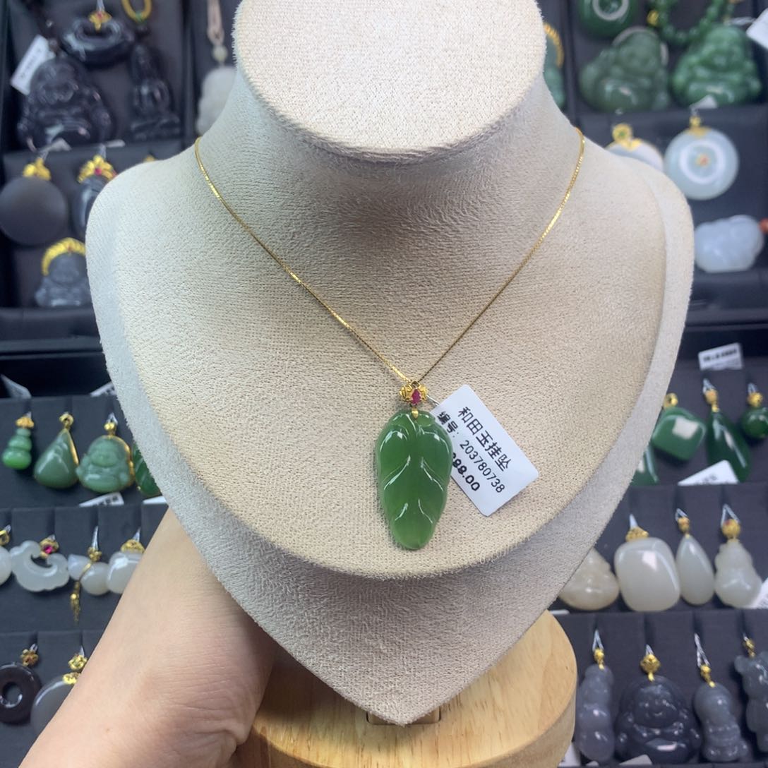 和田玉吊坠18K金镶嵌