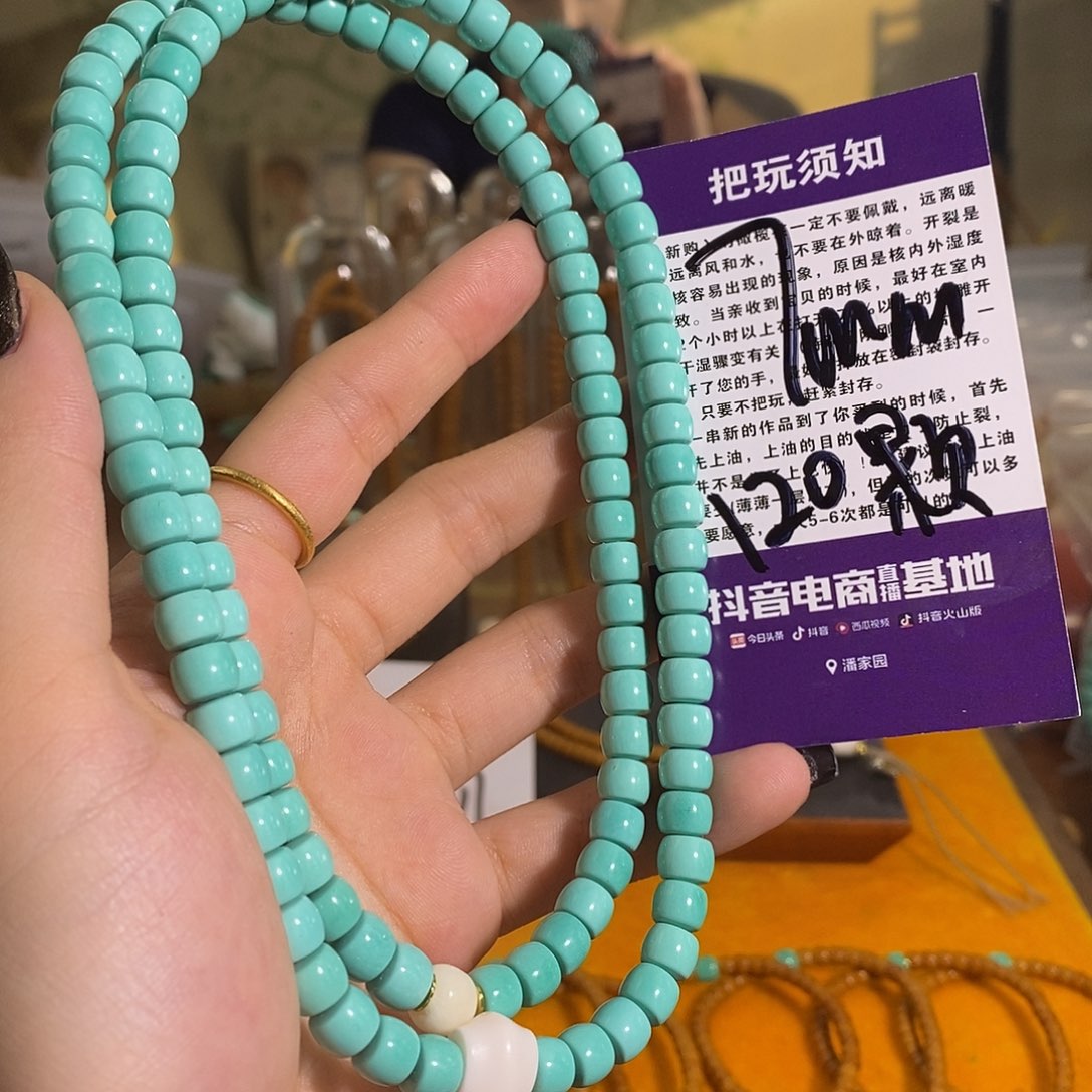 橄榄核吊坠橄榄核