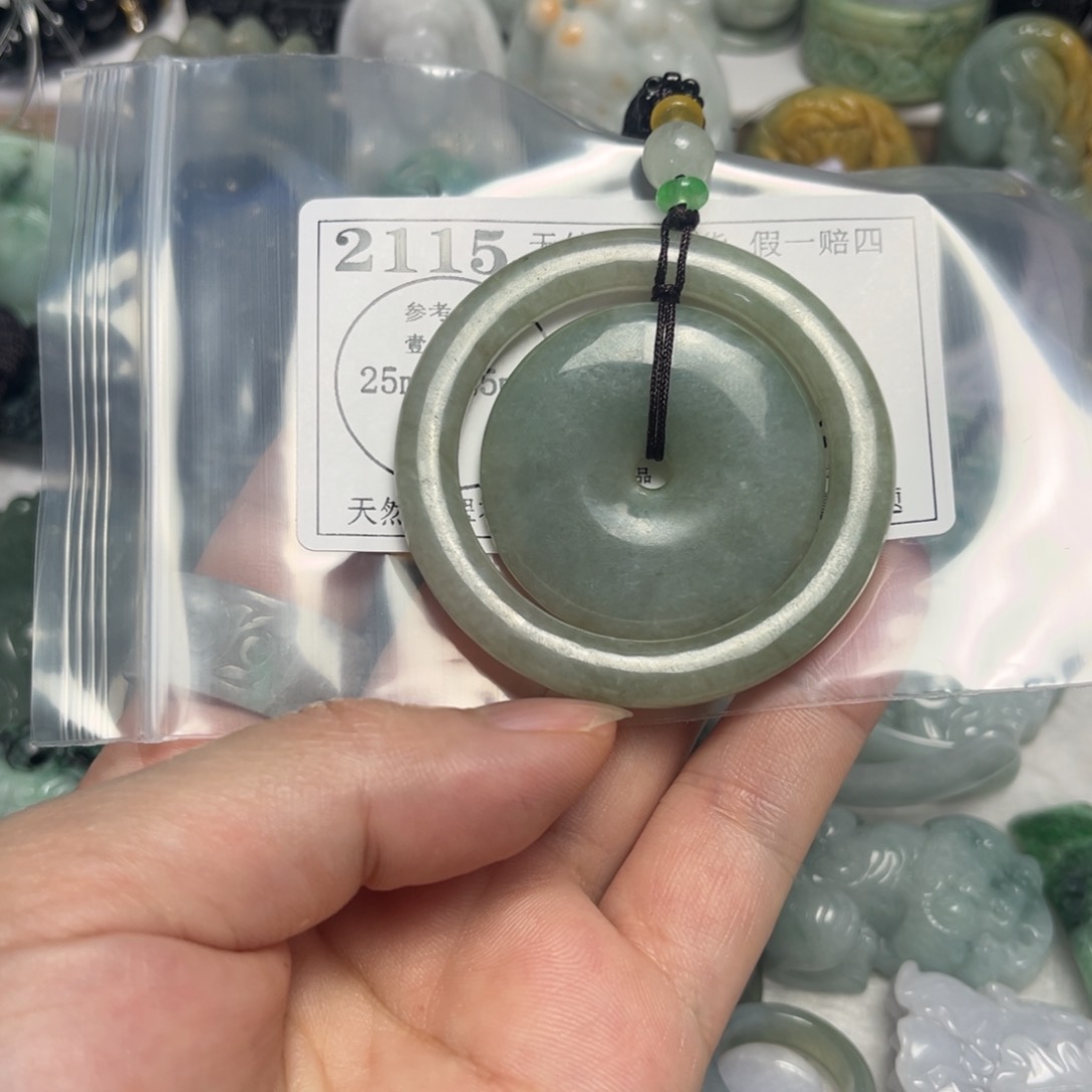 翡翠未镶嵌吊坠(不含链)2115