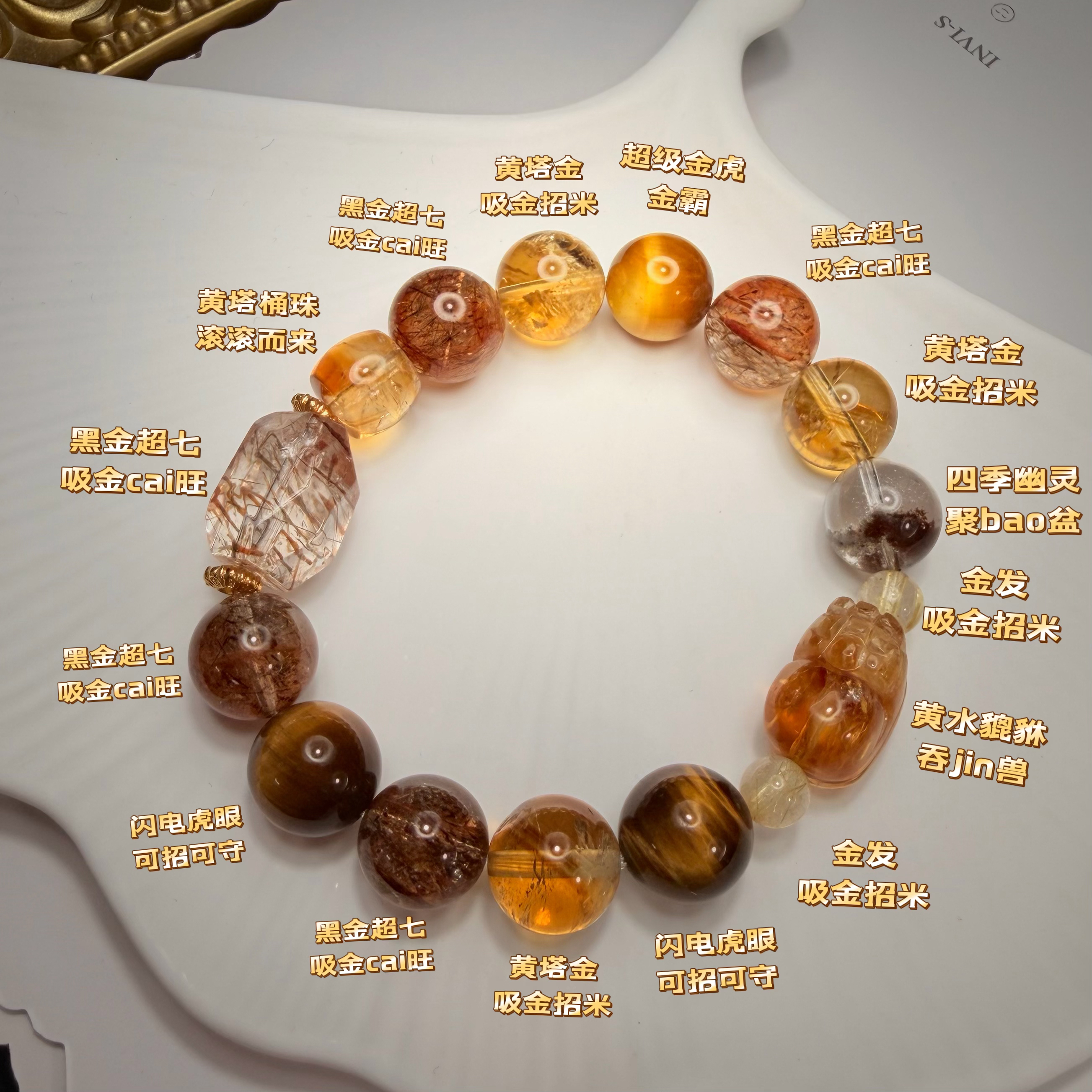 黑金超黄塔晶金发晶diy貔貅卡12mm手串多样性发一