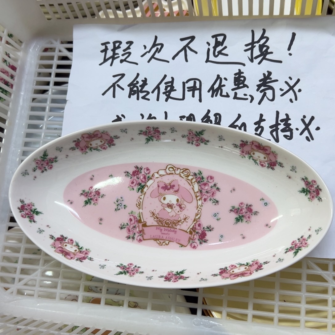 一***心偏远地区不包邮微瑕偏远地区不包邮微瑕