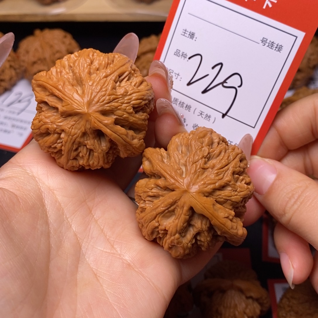 把件文玩核桃4.6大粗筋229