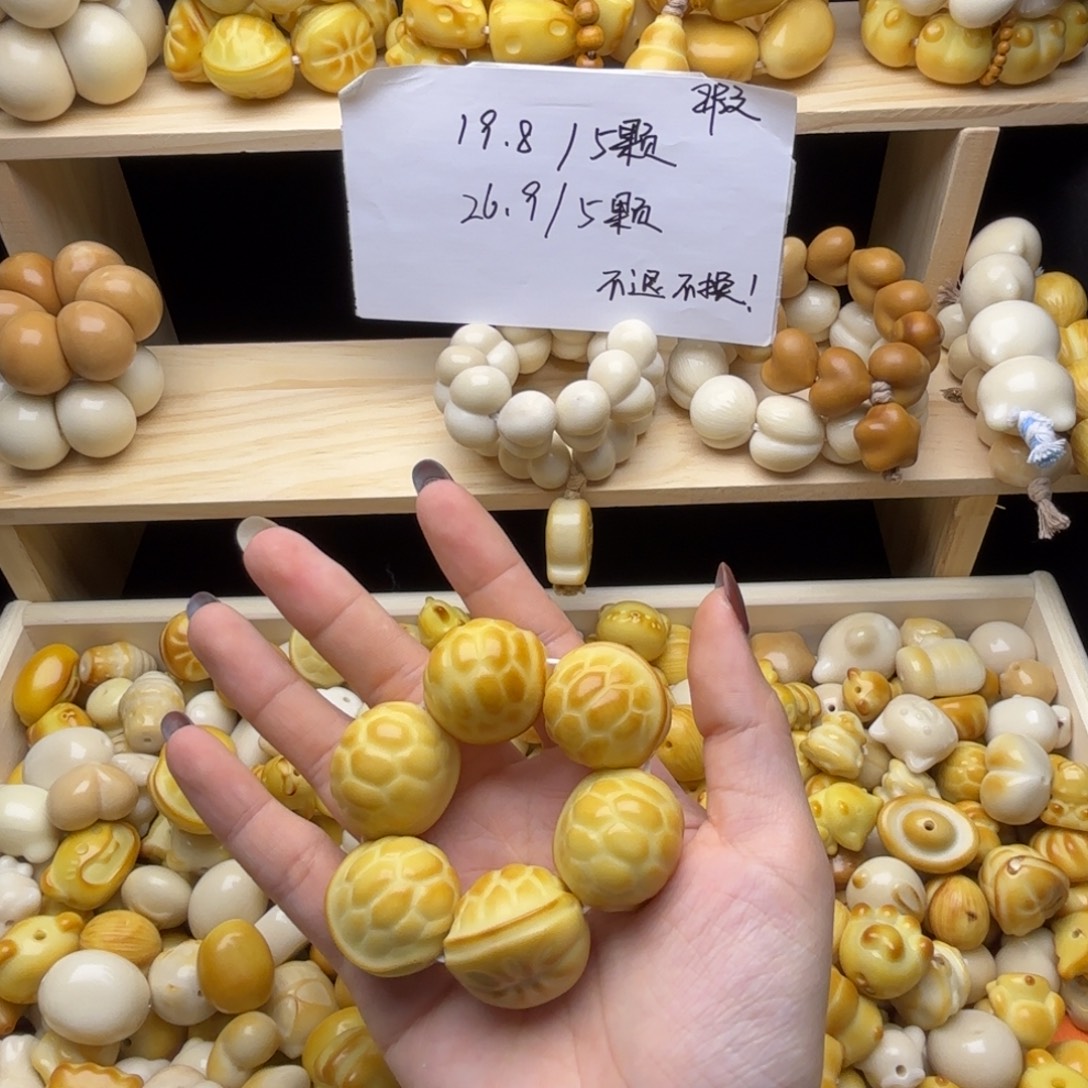 吊坠菩提根/象牙果瑕疵款