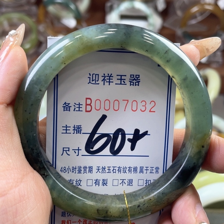 蛇纹石玉手镯未镶嵌j****g