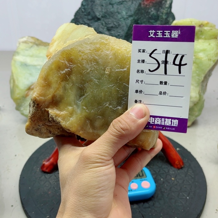 明***哥蛇纹石玉未镶嵌岫玉