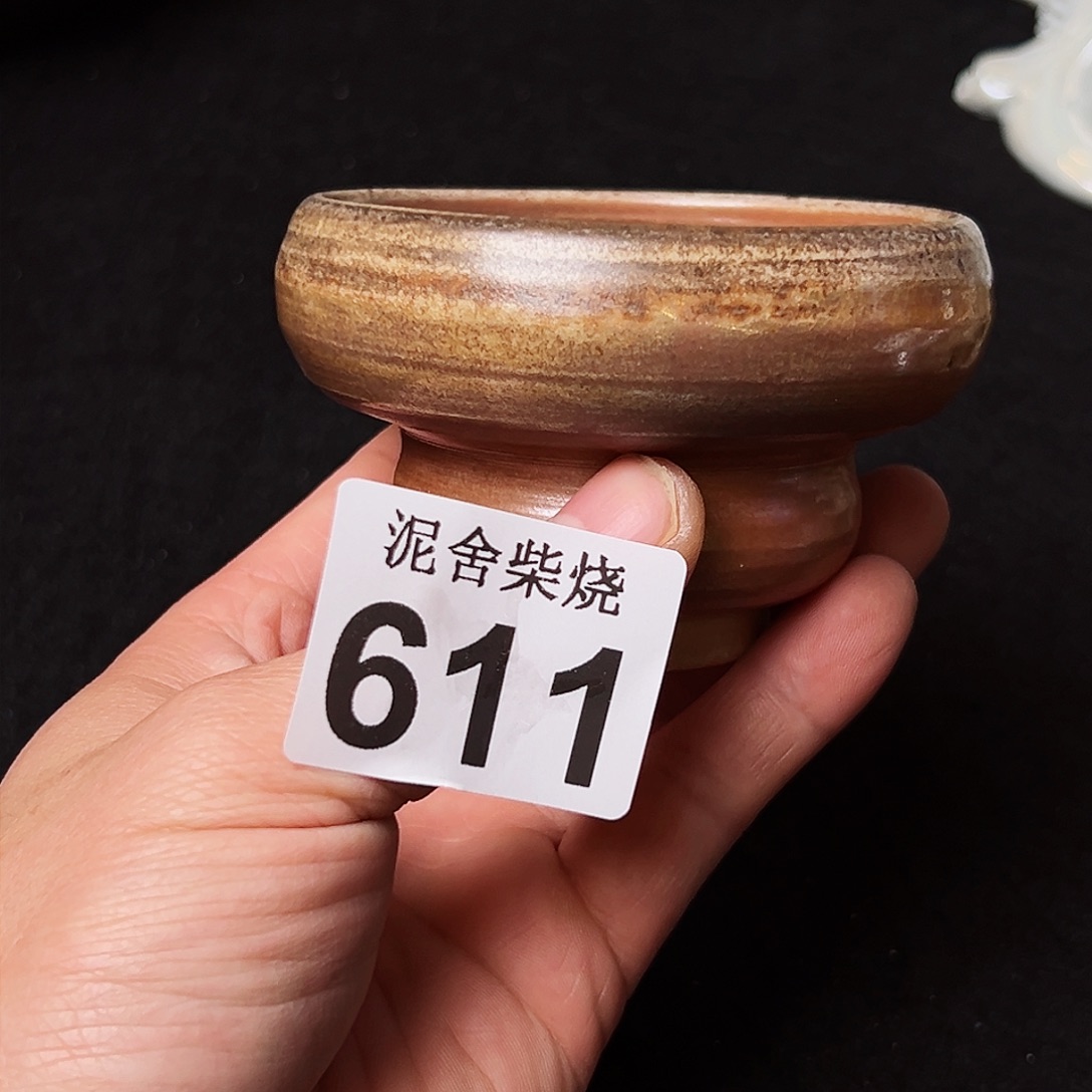 杯泥舍柴烧精品茶器