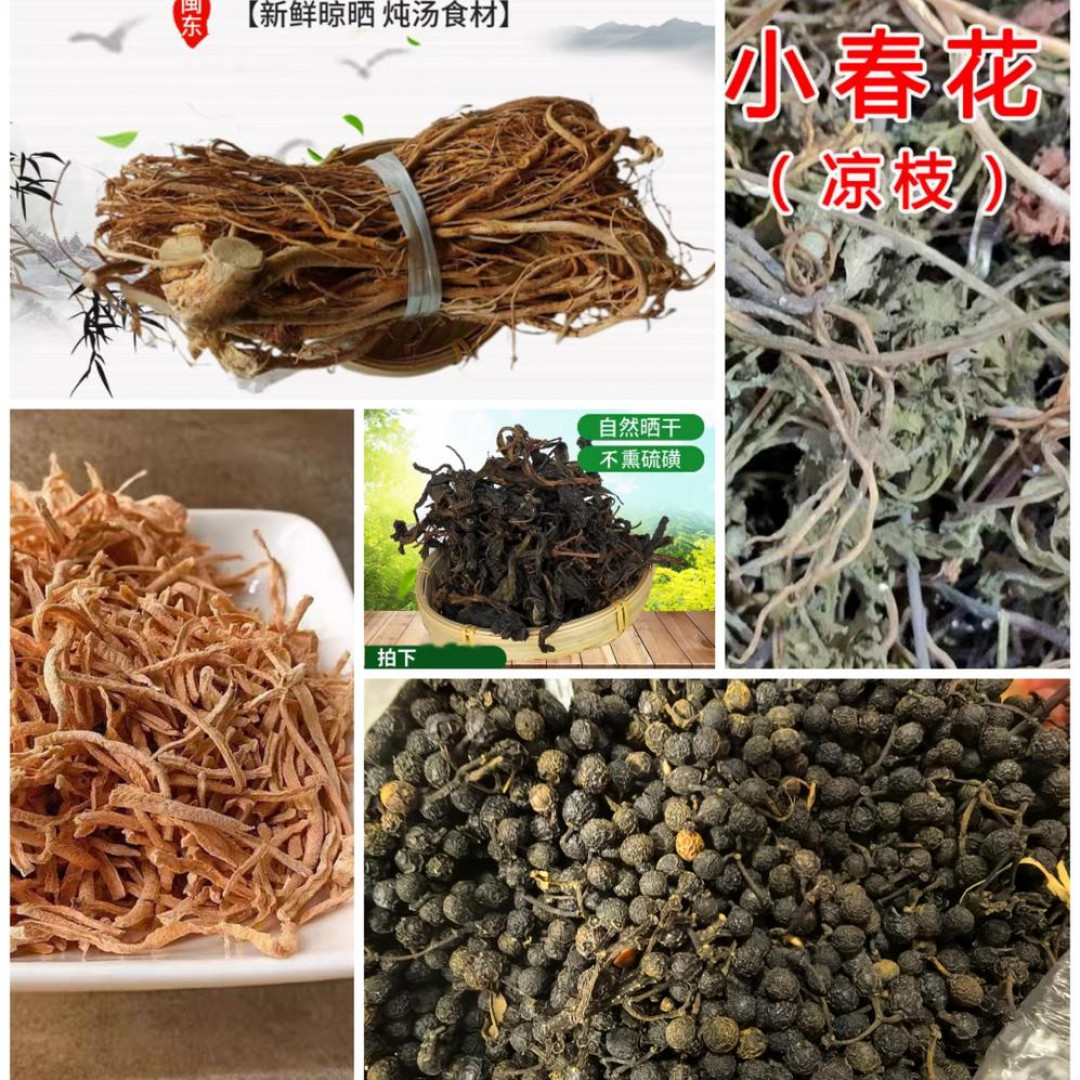 福安特产炖罐草膳包小肠炖罐汤中草药猪脚鸭子汤配鱼腥草寒茶药膳