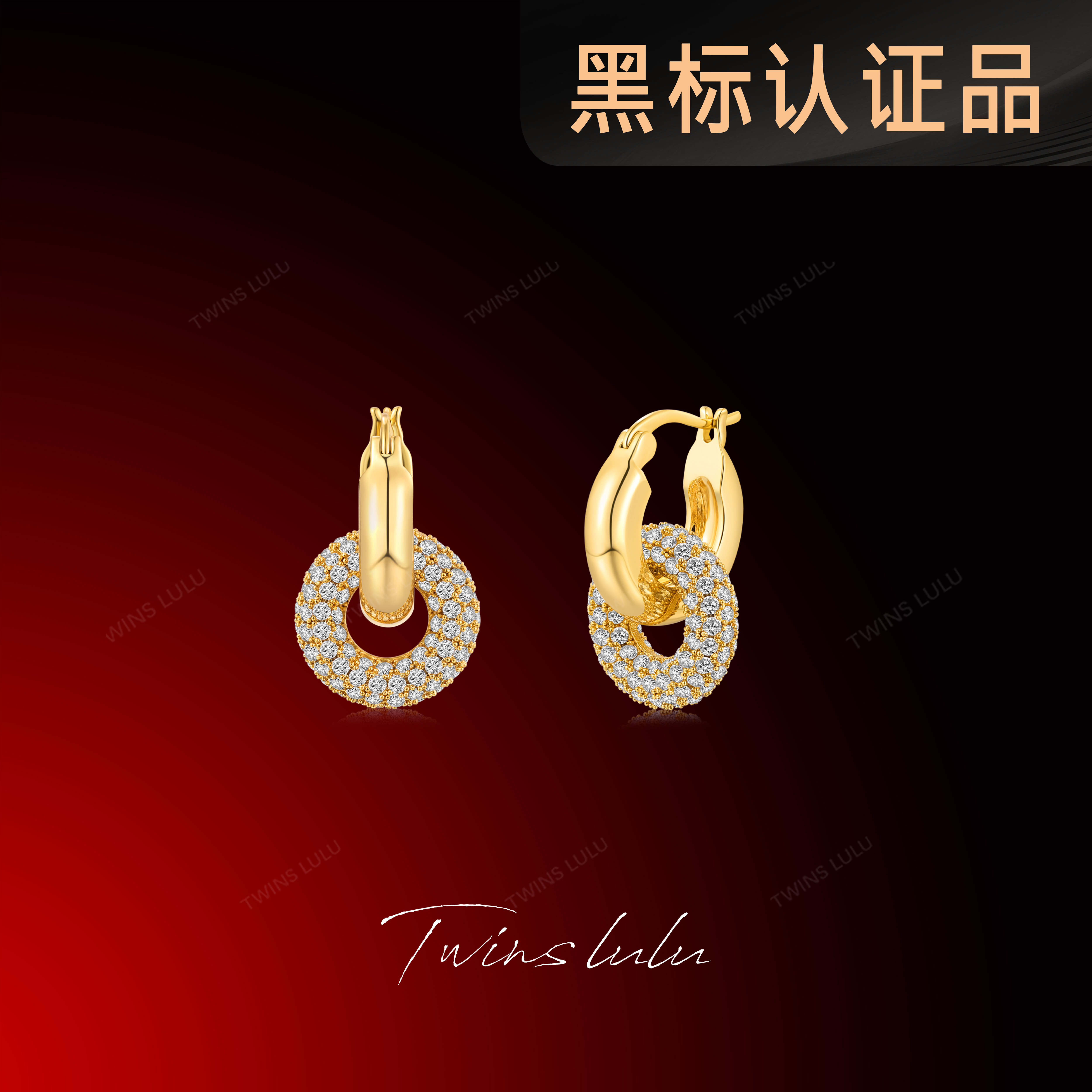 TWINS LULU镀k金夏上新轻奢时尚小众双圈耳环送女友送老婆TSL2597