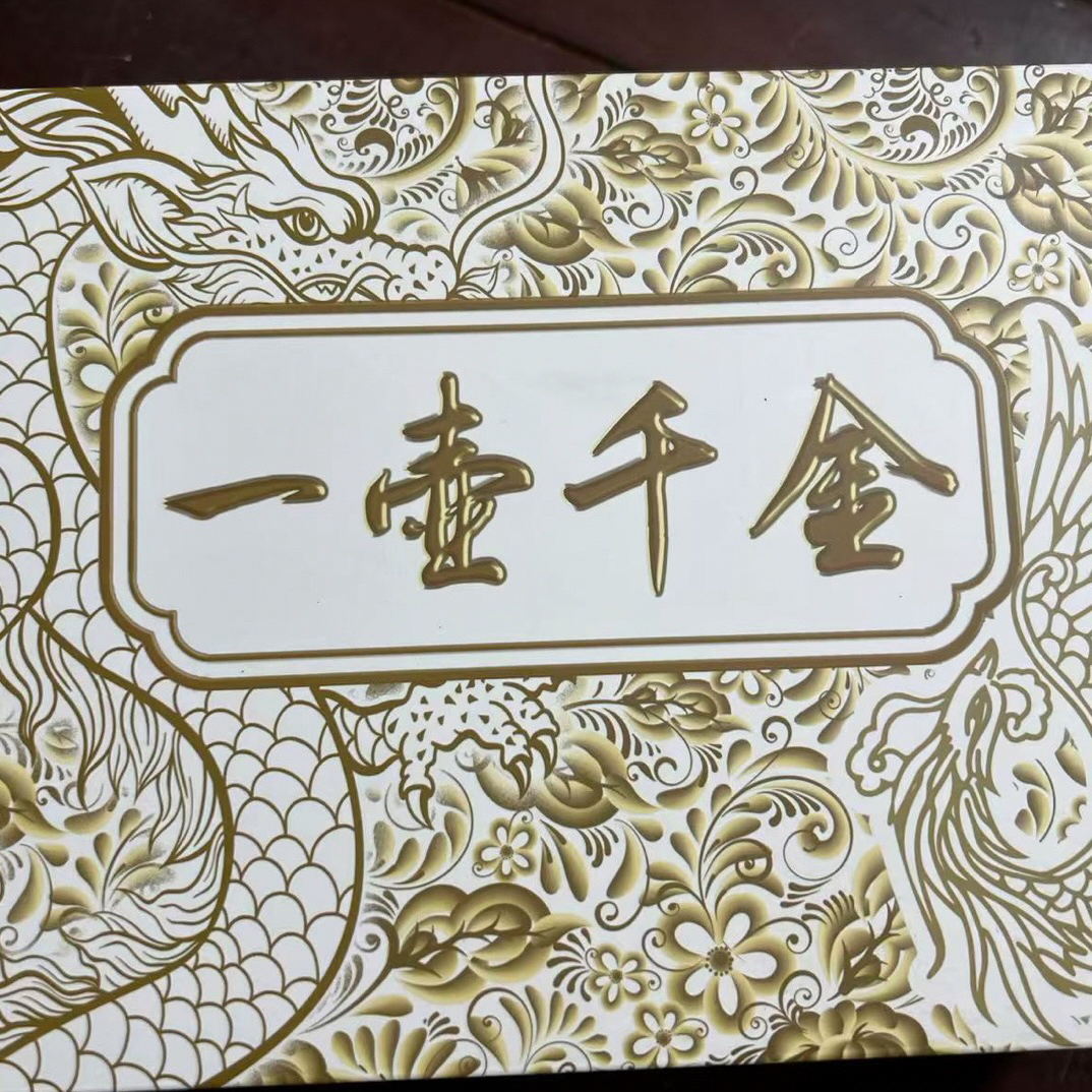【闪购链接】仿乌金石小号茶盘（不带礼盒）