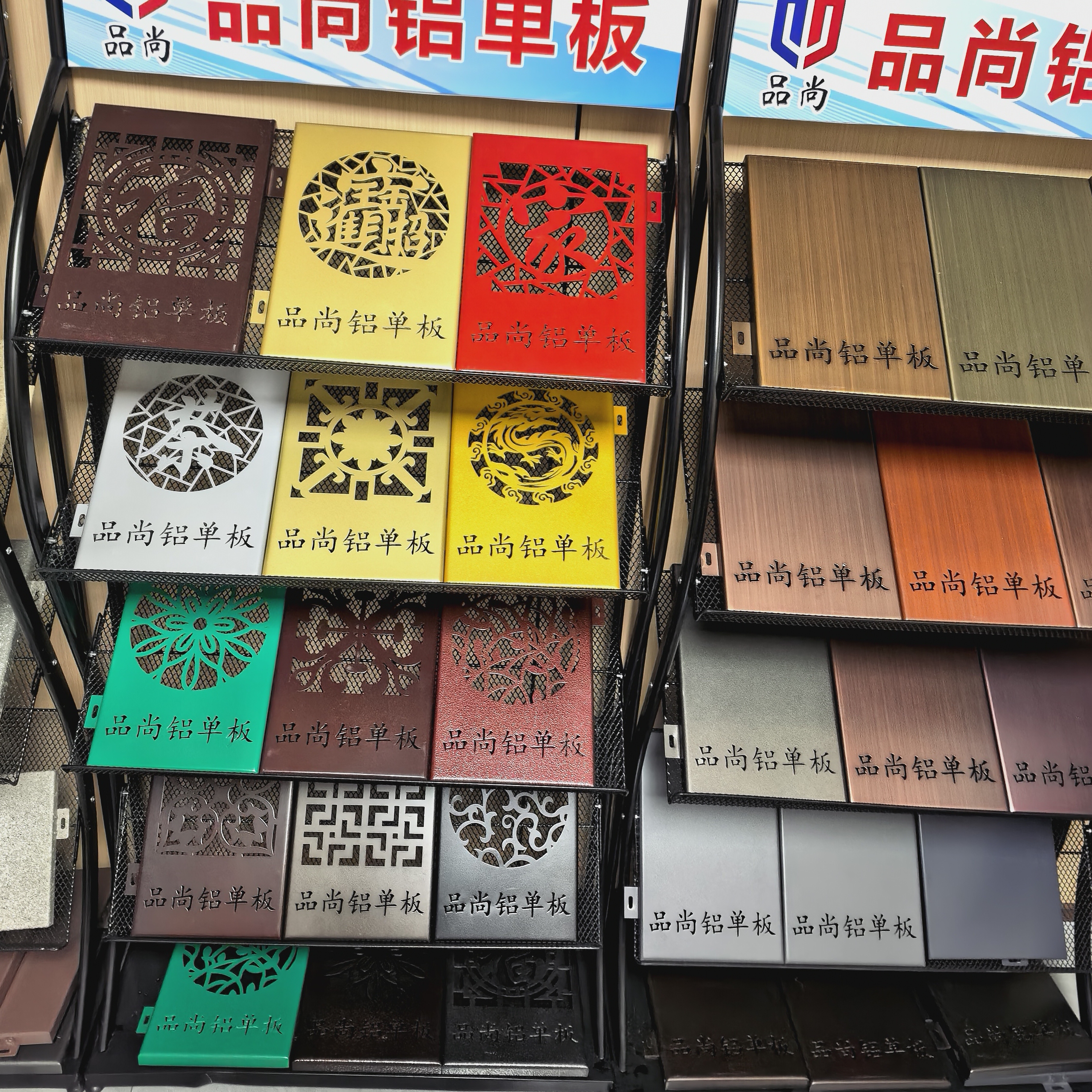 定制弧形铝单板空调外机罩及吊顶冲孔造型铝板