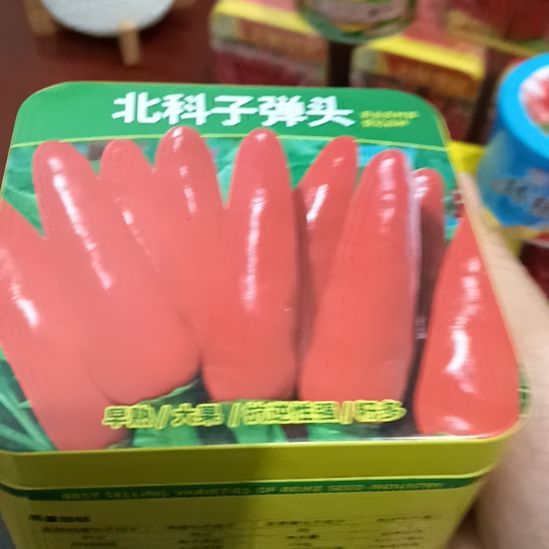 中国大陆柘城辣椒大市场