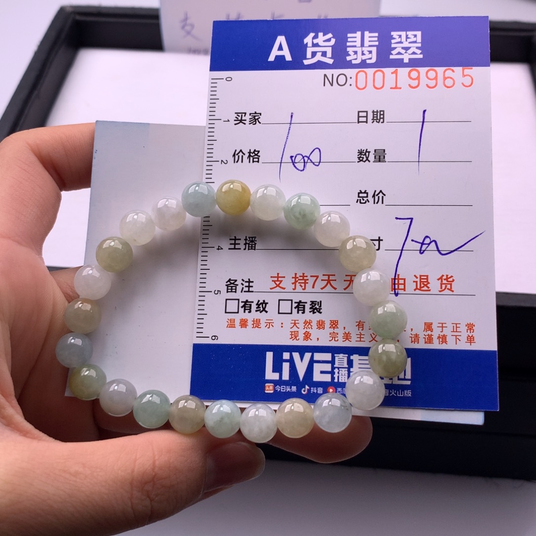 翡翠未镶嵌手链多样性