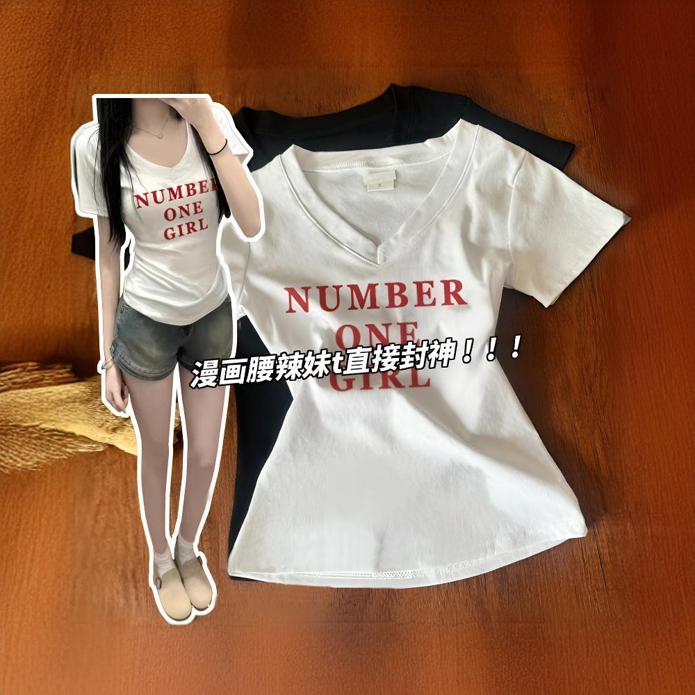 欧美夏季爆款正肩辣妹修身v领短袖T恤女收腰显瘦设计感百搭上衣女