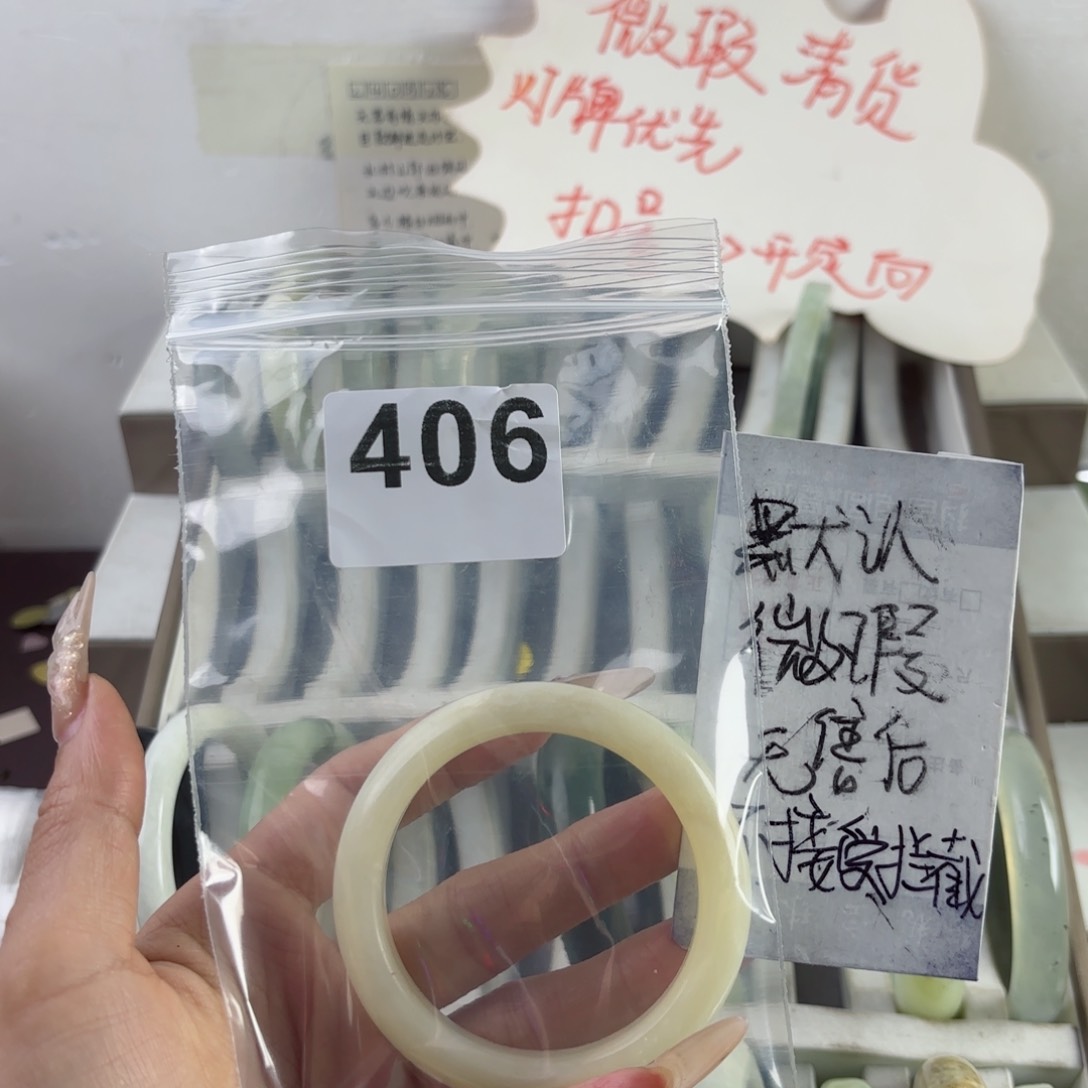 蛇纹石玉未镶嵌手镯陪****?