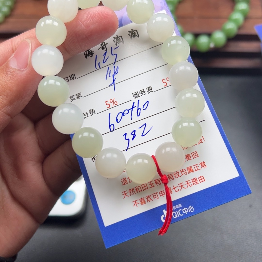 和田玉手链未镶嵌华***戒