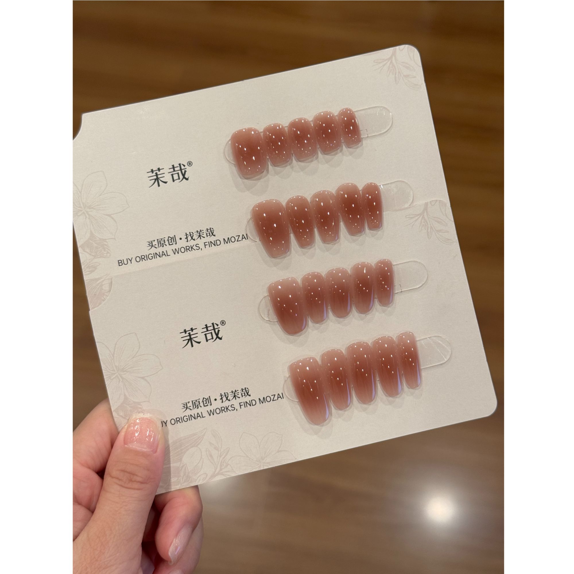 茉哉【茶杏釉色】纯手工定制美甲拆卸穿戴甲A5022