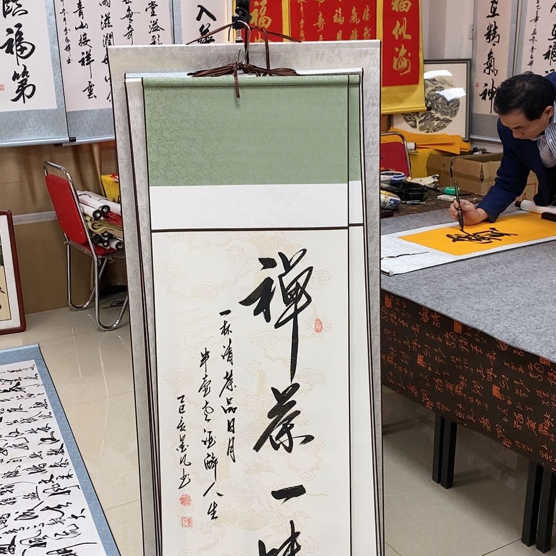 书法书法作品参加