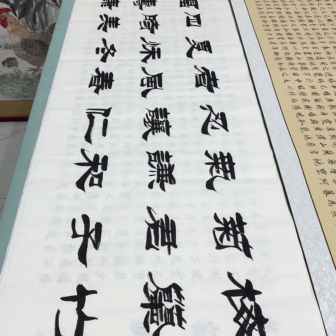 书法梅兰竹菊刘生财……