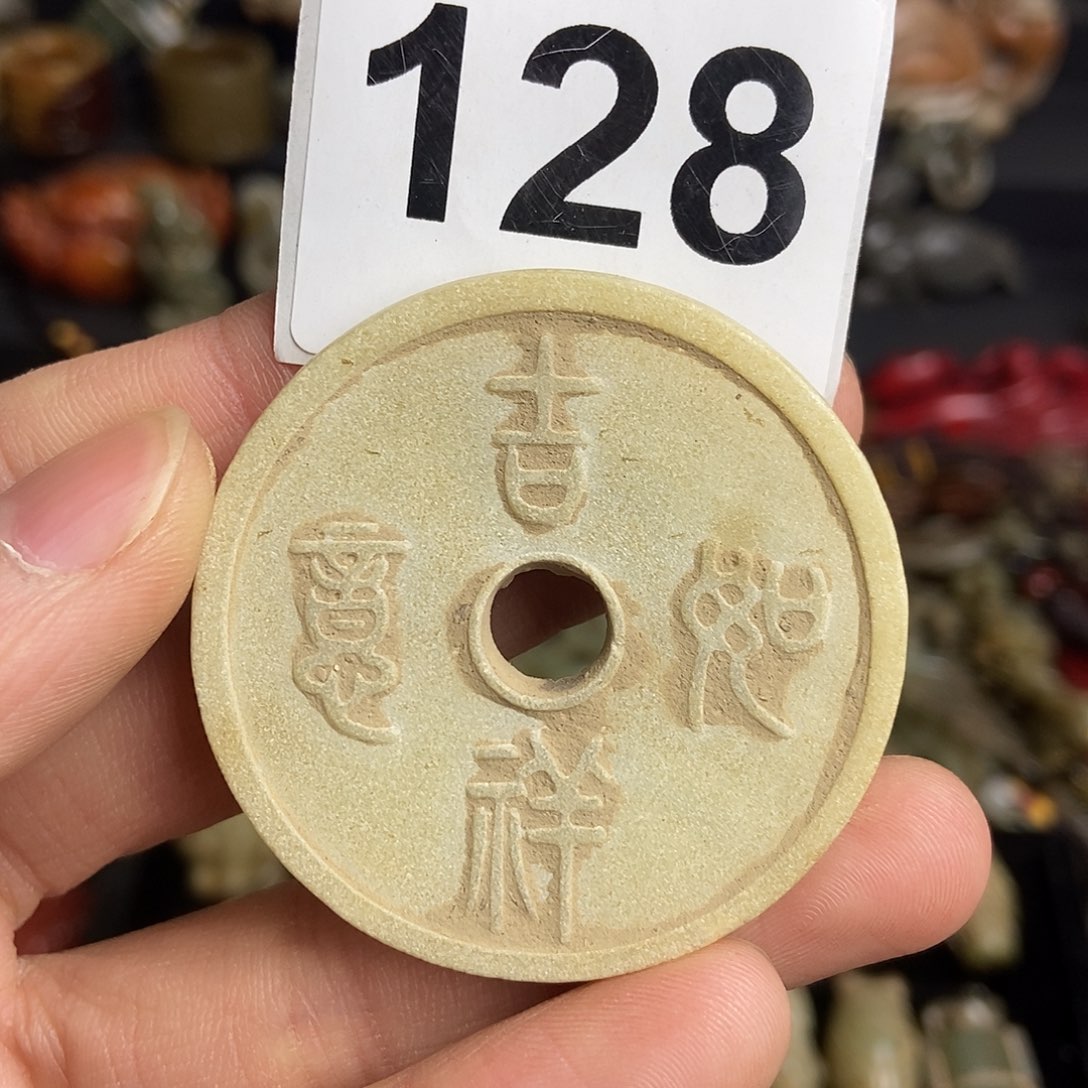 和田玉（糖玉）饰品未镶嵌