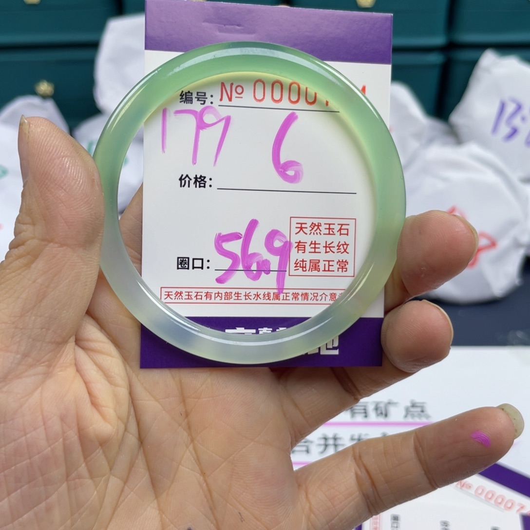 玛瑙/玉髓手镯未镶嵌179
