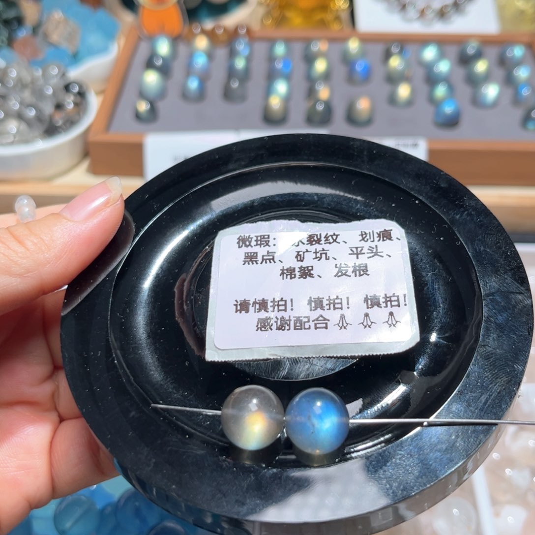 水晶单珠未镶嵌好**觉灰月光12+