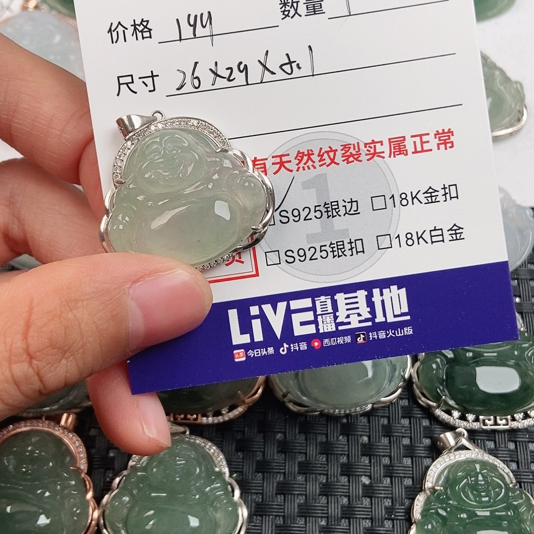 翡翠银S925镶嵌颈饰