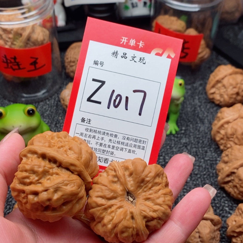 【闪购商品】把件桃核八*蛤蟆头