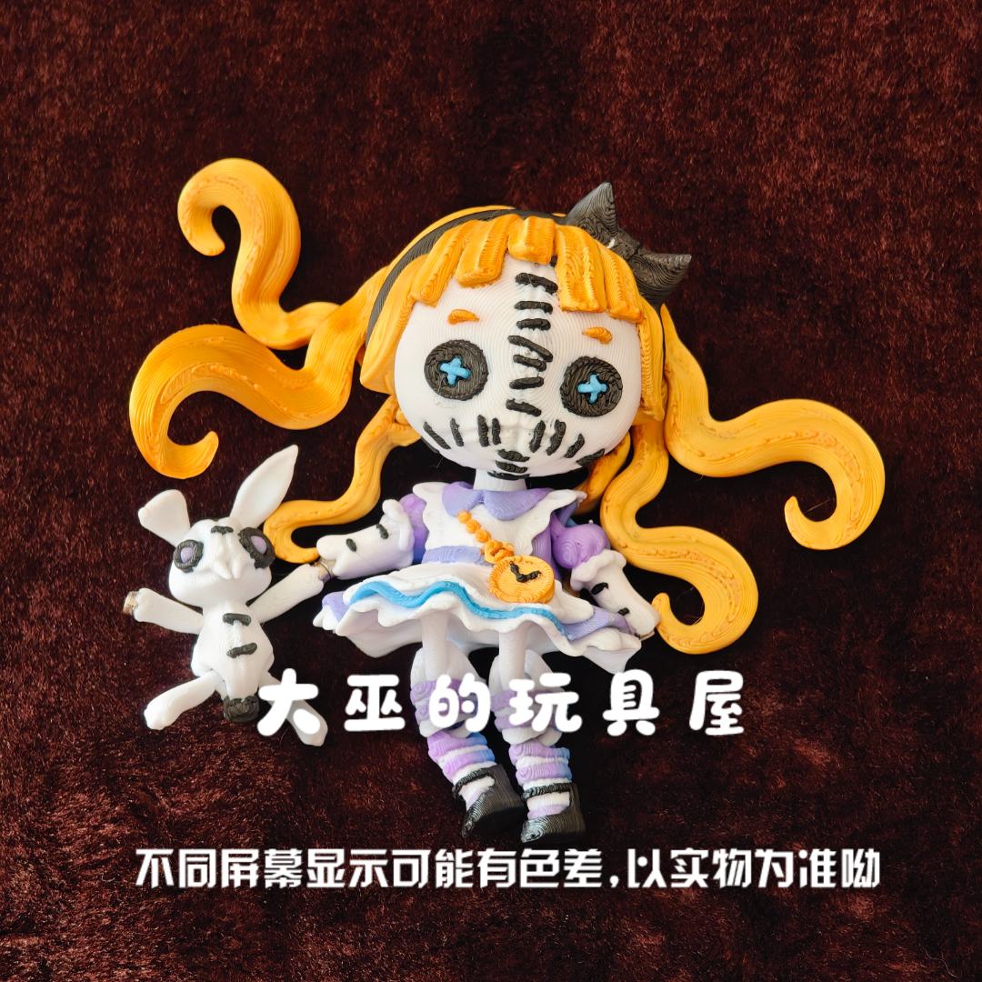 A大巫的玩具屋【爱丽丝】