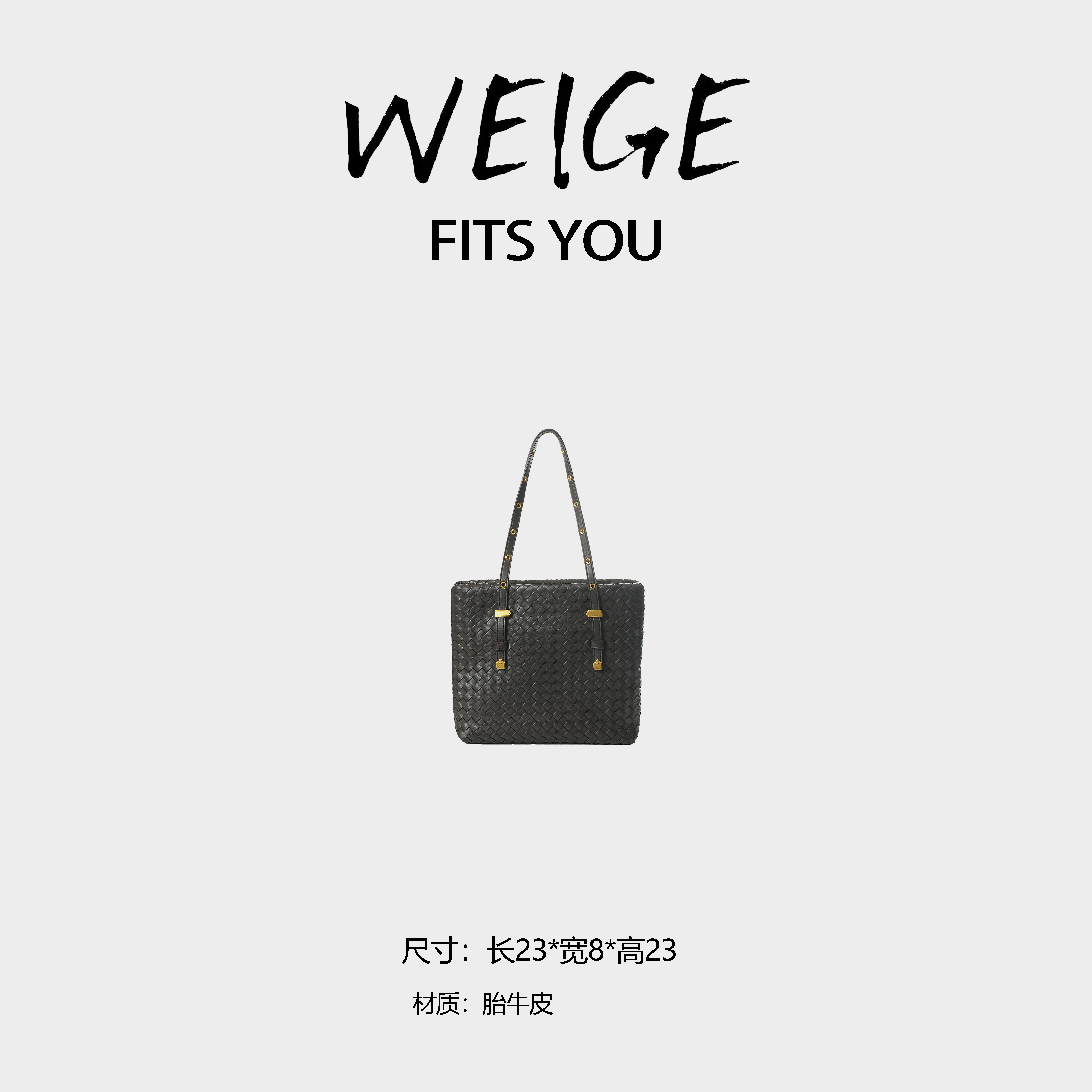 WEIGE【中古款】胎牛皮单肩手提包BV8171-乌木色