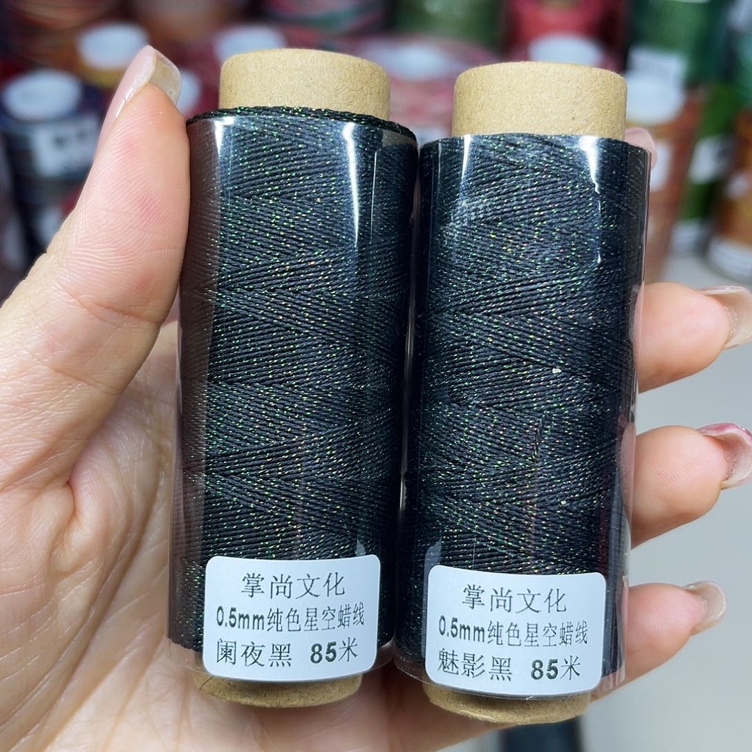 0.5星空蜡线阑夜黑。魅影黑